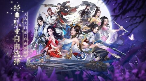 守护之境