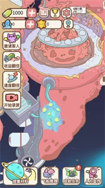 宇宙俱乐部
