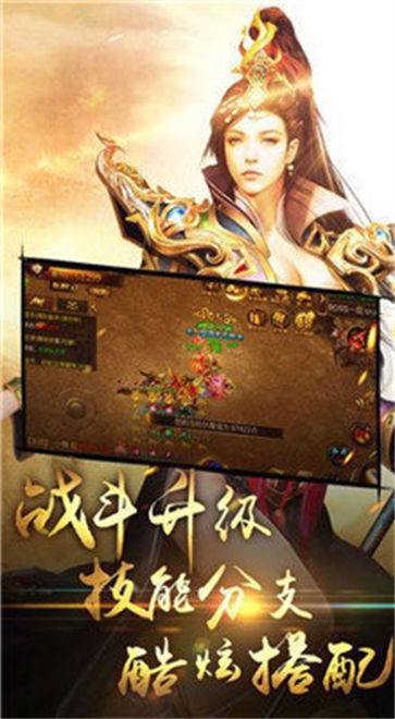 黑月神途单职业打金版