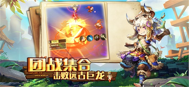 兽灵传说