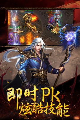 城主之刃