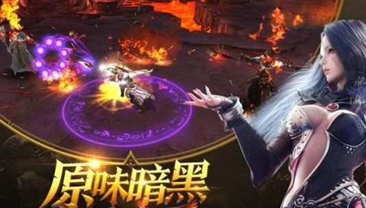 黑暗宿敌无尽冒险