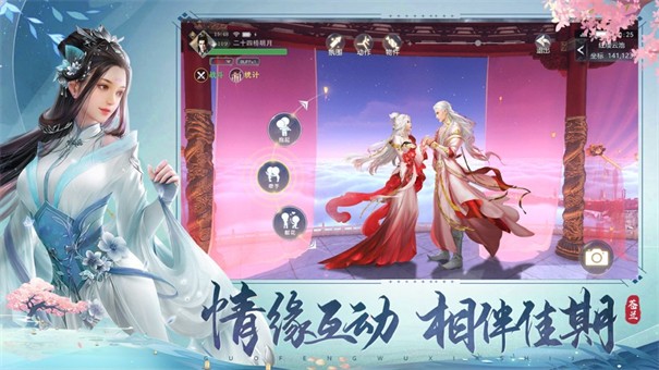 苍兰决
