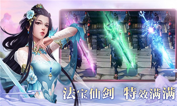 成人修仙红包版