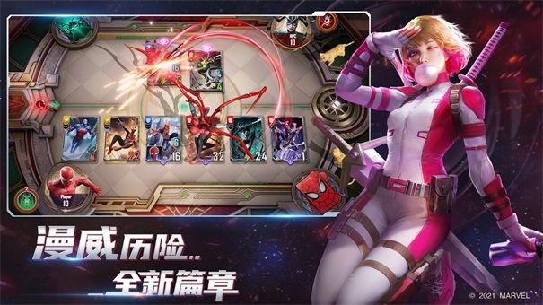 漫威对决电脑版