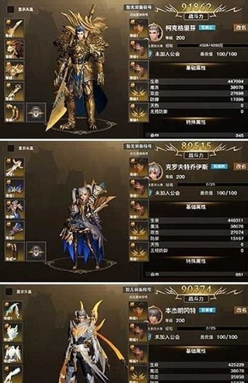 黎明天际手游