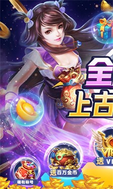 执剑江湖BT版