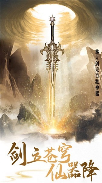 天官长歌