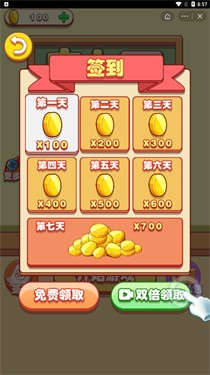 来了还想跑