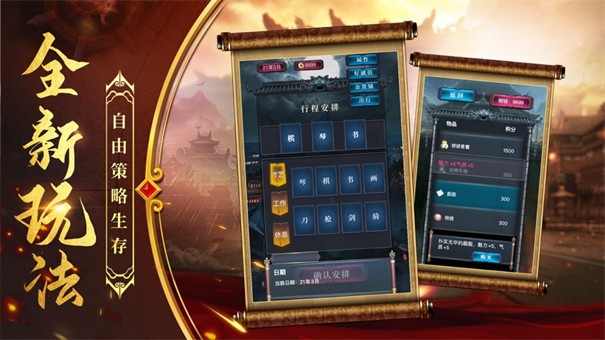 玛法无双