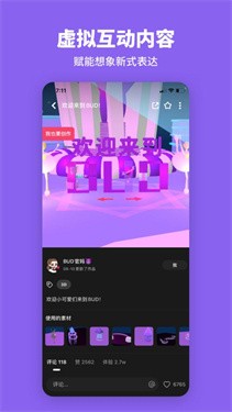 bud盲盒游戏