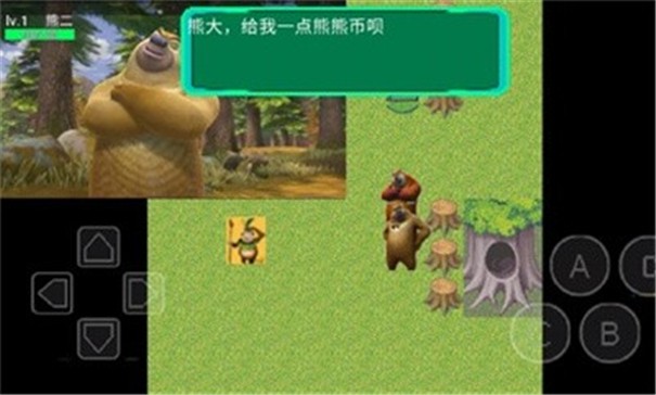 狗熊传奇重置版