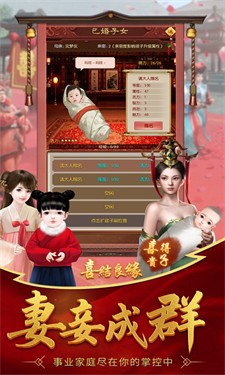 盛世大唐BT版