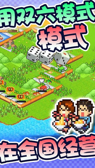 开罗拉面店全球篇汉化版