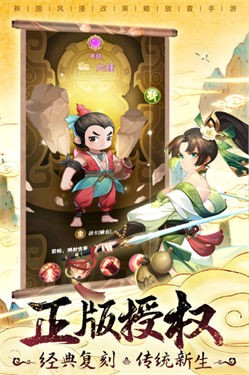 葫芦娃兄弟4399版