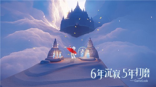 光遇互通版