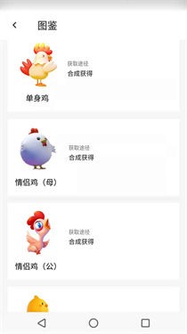唯塔庄园