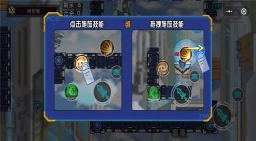 改造英雄竞技对决