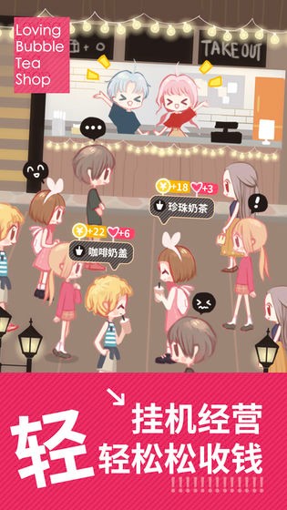 网络乞丐模拟