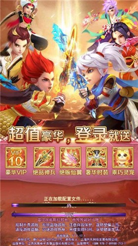 无双乱舞手游