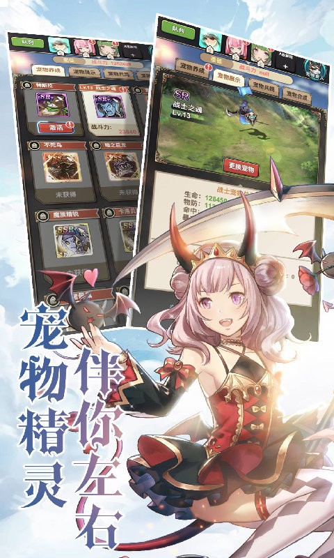 探险家