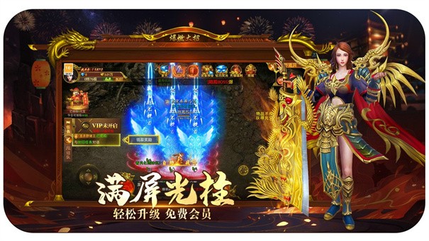 狂暴怒斩