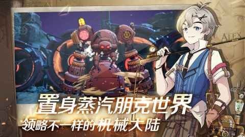 代号奈克特测试服