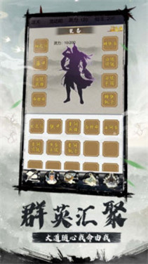 我的隐士宗门