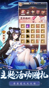 王者诛仙传