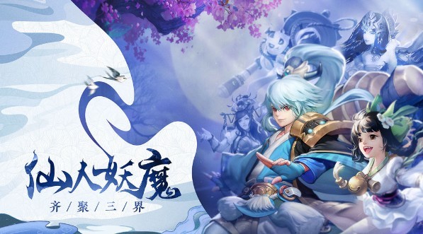 新神榜哪吒归来