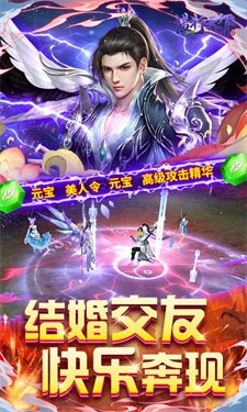 横行天下bt版