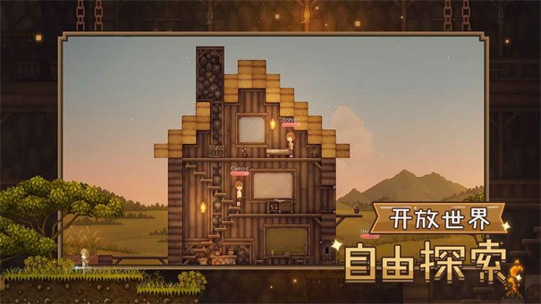 炼金与魔法安卓汉化版