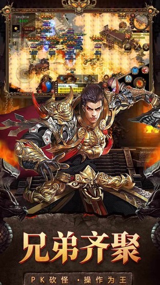 六八超变无限刀