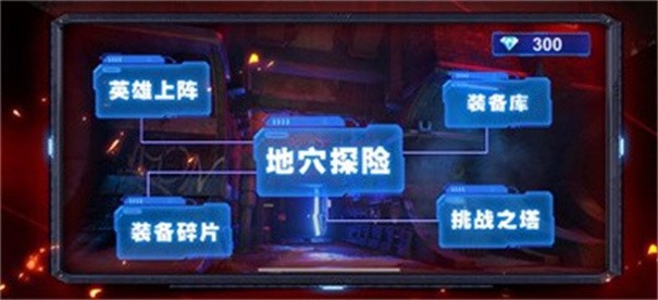 幸存者世代末日警戒