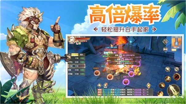 魔力灵宠