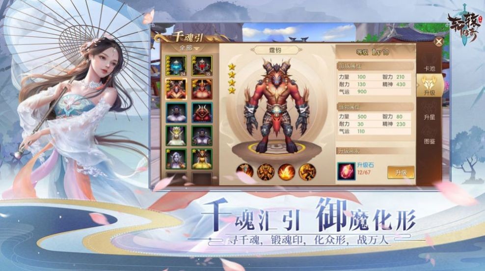 剑神风云录
