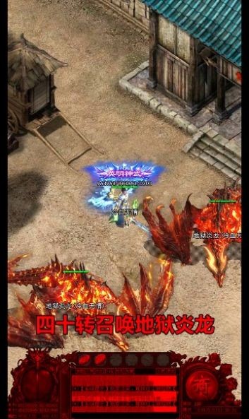 虎王传奇攻速版