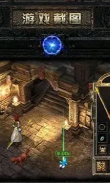 月灵传奇3D版