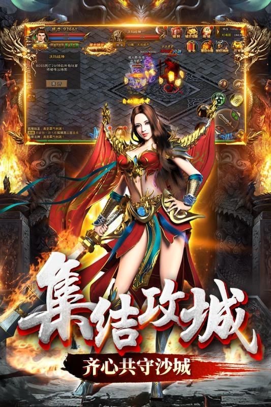 战龙神器
