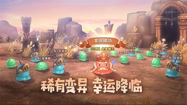冒险之门手游