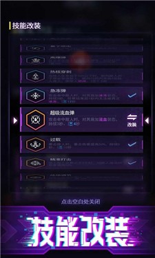 赛博T塔防