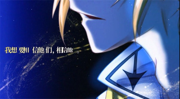 幻象逆转
