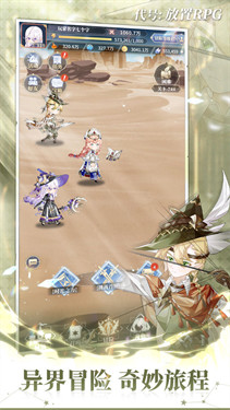 代号放置RPG