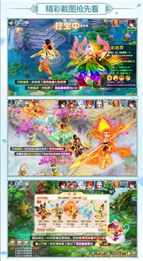 大话封神