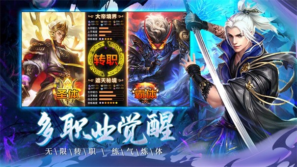 牧神传说