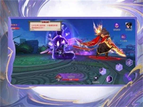 鸿蒙剑心