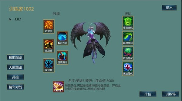 无限乱斗