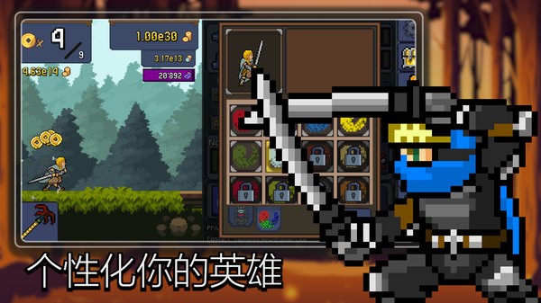 点击忍者红包版