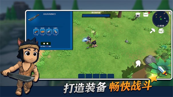 暮光之星安卓版