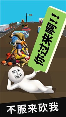 我这一刀暴富